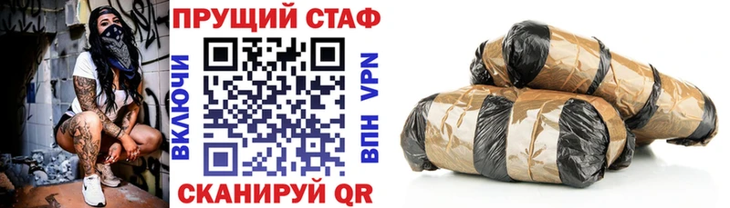 Купить ГАШИШ  Марихуана  A-PVP  Мефедрон  Полтавская