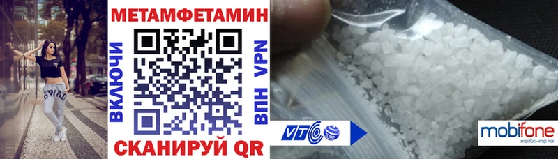 АМФ 97%  Купить закладки  Полтавская 