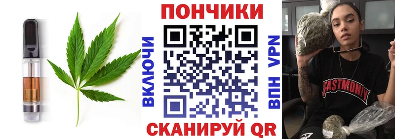 Еда ТГК конопля  Купить закладки  Полтавская 