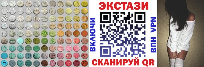 Купить где  Полтавская  ЭКСТАЗИ Cube 