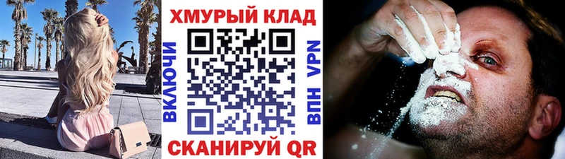 Купить закладки  Полтавская  ГЕРОИН афганец 