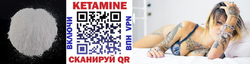 Купить закладки  Полтавская  Кетамин ketamine 