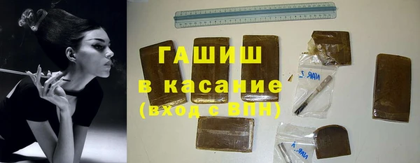 гашишное масло Алексеевка