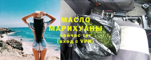 гашишное масло Алексеевка