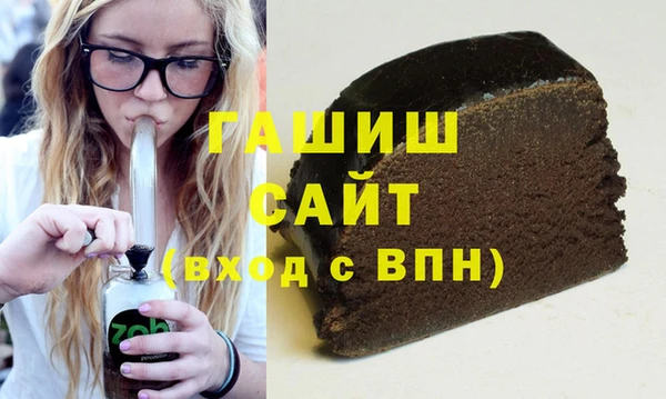гашишное масло Алексеевка