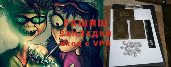 гашишное масло Алексеевка