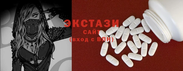 гашишное масло Алексеевка