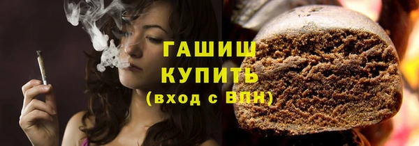 гашишное масло Алексеевка