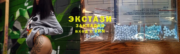 гашишное масло Алексеевка