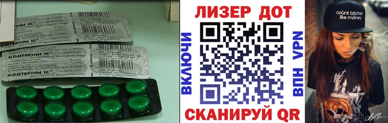 Лсд 25 экстази кислота  Купить  Полтавская 