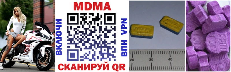 Купить  Полтавская  МДМА молли 