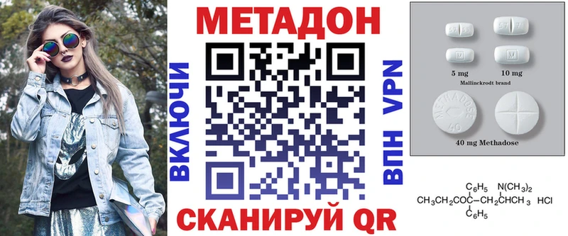 Купить закладки  Полтавская  Метадон белоснежный 