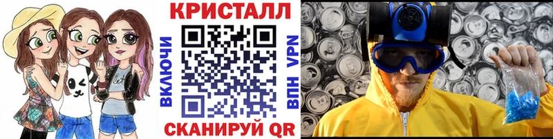 Купить закладки  Полтавская  Метамфетамин кристалл 
