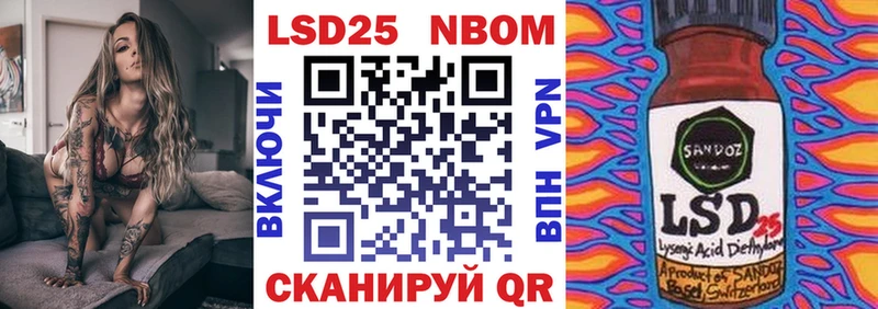 Купить  Полтавская  Марки N-bome 1500мкг 
