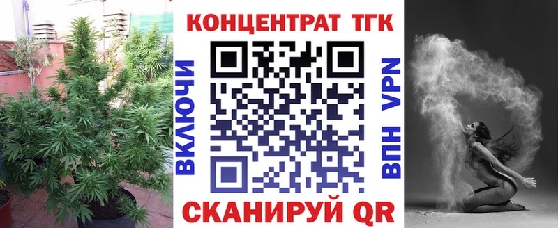 Купить закладки  Полтавская  ТГК вейп с тгк 